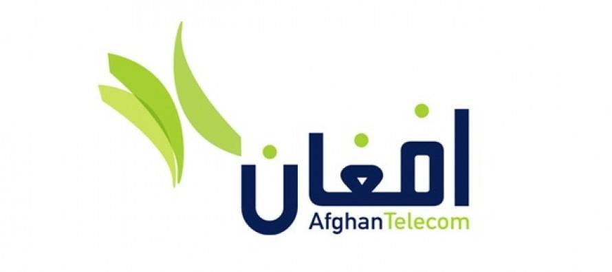 اعلان تدارکاتی 
